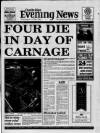 Cambridge Daily News