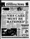 Cambridge Daily News Tuesday 31 January 1995 Page 1