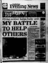 Cambridge Daily News Wednesday 17 January 1996 Page 1