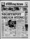 Cambridge Daily News Wednesday 03 July 1996 Page 1