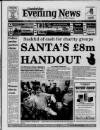 Cambridge Daily News Tuesday 17 December 1996 Page 1