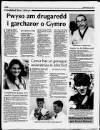 Herald Cymraeg Saturday 12 August 1995 Page 3