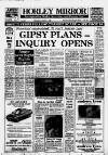 Horley & Gatwick Mirror Thursday 03 March 1988 Page 1