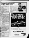 Burton Daily Mail Thursday 12 April 1984 Page 7