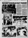 Galloway News and Kirkcudbrightshire Advertiser Thursday 03 August 1995 Page 12