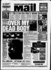 Oadby & Wigston Mail Thursday 06 July 1995 Page 1