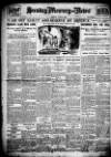 Birmingham Weekly Mercury Sunday 04 July 1920 Page 1