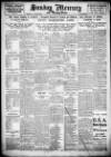 Birmingham Weekly Mercury Sunday 01 June 1924 Page 12