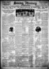 Birmingham Weekly Mercury Sunday 29 June 1924 Page 12
