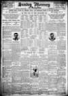 Birmingham Weekly Mercury Sunday 08 March 1925 Page 12