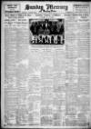 Birmingham Weekly Mercury Sunday 01 August 1926 Page 12