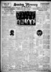 Birmingham Weekly Mercury Sunday 08 August 1926 Page 12