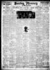 Birmingham Weekly Mercury Sunday 04 August 1929 Page 16