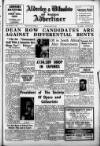 Alderley & Wilmslow Advertiser Friday 02 May 1958 Page 1