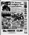 Bootle Times Thursday 13 September 1990 Page 7