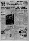 Bristol Evening World Tuesday 20 February 1951 Page 1