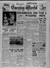Bristol Evening World Monday 11 June 1951 Page 1