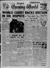 Bristol Evening World Thursday 05 July 1951 Page 1