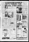 Nottingham Evening Post Friday 16 March 1984 Page 7