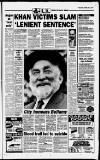 Nottingham Evening Post Thursday 15 July 1993 Page 3