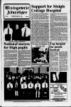 Blairgowrie Advertiser Thursday 10 June 1993 Page 1
