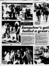 Dumfries and Galloway Standard Friday 20 August 1993 Page 32