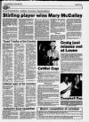 Dumfries and Galloway Standard Friday 18 August 1995 Page 51