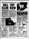 Heartland Evening News Wednesday 16 June 1993 Page 5