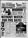 Heartland Evening News Monday 30 December 1996 Page 1