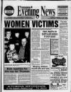 Heartland Evening News