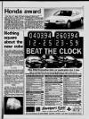 Midweek Visiter (Southport) Friday 11 March 1994 Page 45