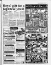 Anfield & Walton Star Thursday 15 September 1994 Page 7
