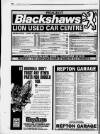 Ripley Express Thursday 05 July 1990 Page 26