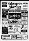 Haltemprice & East Yorkshire Advertiser Thursday 07 July 1994 Page 1