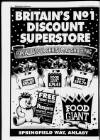Haltemprice & East Yorkshire Advertiser Thursday 08 December 1994 Page 12