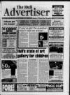 West Hull Advertiser