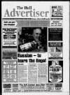East Hull Advertiser Wednesday 06 December 1995 Page 1