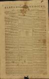 Barbados Mercury and Bridge-town Gazette Saturday 08 January 1814 Page 1
