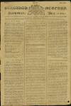 Barbados Mercury Saturday 12 June 1784 Page 1