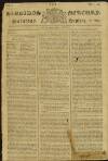 Barbados Mercury Saturday 11 September 1784 Page 1