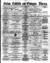 Sutton Coldfield and Erdington Mercury Saturday 17 March 1888 Page 1