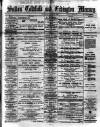 Sutton Coldfield and Erdington Mercury Saturday 21 April 1888 Page 1