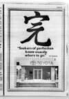 Sheerness Times Guardian Thursday 25 January 1990 Page 23