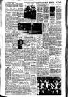 Spalding Guardian Friday 03 May 1957 Page 8