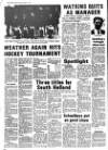 Spalding Guardian Friday 07 January 1972 Page 12