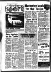 Spalding Guardian Friday 07 March 1980 Page 32