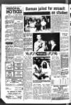 Fenland Citizen Wednesday 23 June 1976 Page 2