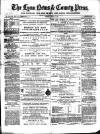 Lynn News & County Press Saturday 17 July 1880 Page 1