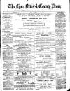 Lynn News & County Press Saturday 07 October 1882 Page 1