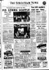 Streatham News Friday 17 July 1964 Page 1